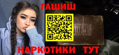 бутик Краснодар
