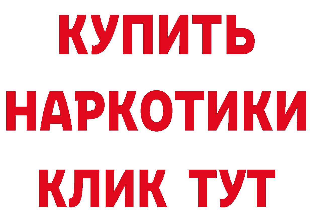 Кетамин VHQ зеркало маркетплейс мега Обнинск