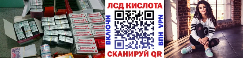 OMG ONION  Обнинск  ЛСД экстази ecstasy  купить  цена 