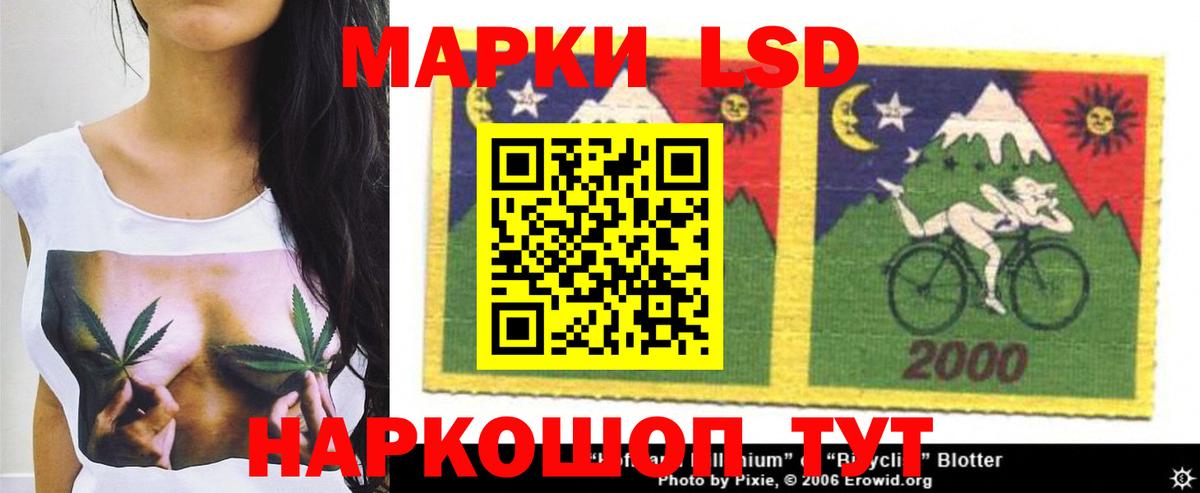 LSD-25 экстази  Вход с VPN  Обнинск  Лсд 25 экстази кислота  Лсд 25 экстази кислота 