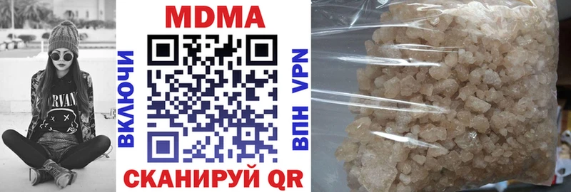 MDMA VHQ  Обнинск 