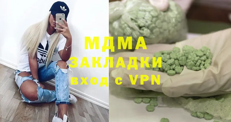 МДМА Molly  МЕГА как зайти  Обнинск 