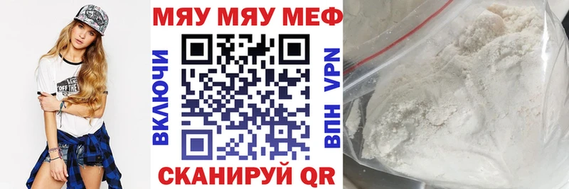 Мефедрон 4 MMC  Обнинск 
