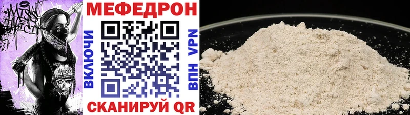 Меф кристаллы Обнинск