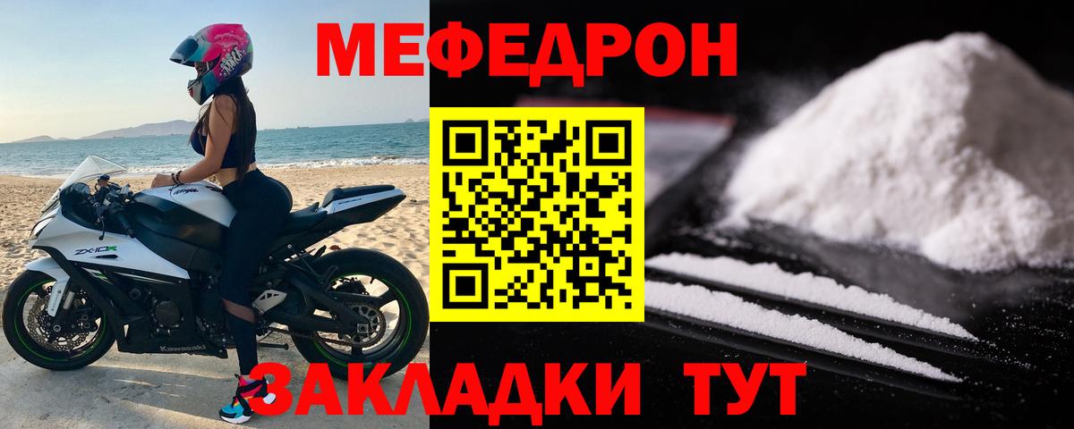 МЕФ   ГАШ  АМФ   Конопля  Codein  Вход с VPN  Обнинск  ГАШ 