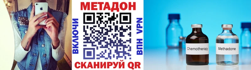 Метадон мёд  где купить наркоту  дарк нет какой сайт  Обнинск 