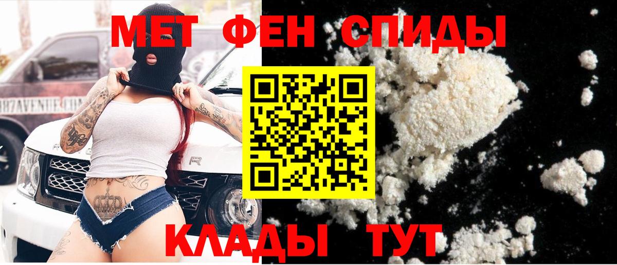Метамфетамин кристалл  Метамфетамин кристалл  Вход с VPN  Обнинск 