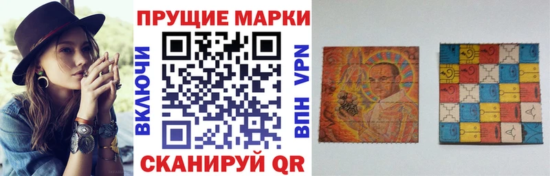 Марки NBOMe 1500мкг  KRAKEN ссылки  Обнинск  купить наркотики цена 