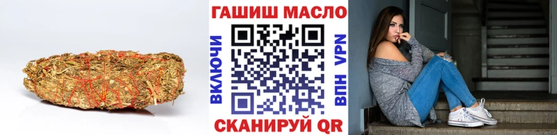 ТГК жижа  Обнинск 