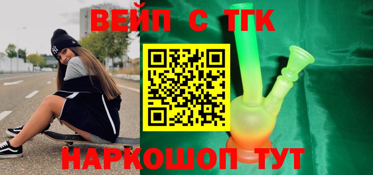  КОКАИН Обнинск