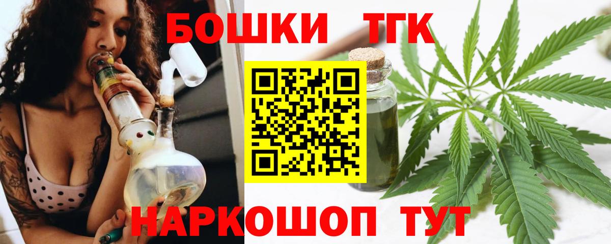 Конопля SATIVA & INDICA  Бошки Шишки семена  Обнинск  Марихуана SATIVA & INDICA  Вход с VPN  МАРИХУАНА THC 21% 